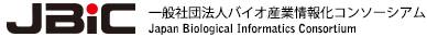 一般社団法人バイオ産業情報化コンソーシアムJBIC